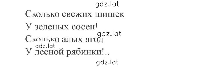 Решение задания № 29 — страница 2