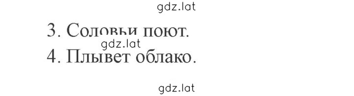 Решение задания № 29 — страница 2