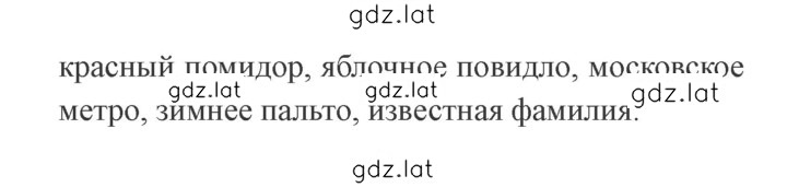 Решение задания № 43 — страница 2