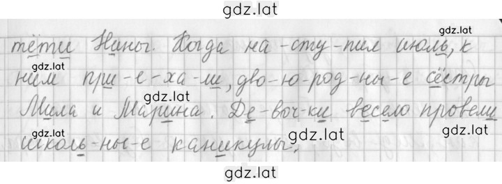 Решение задания № 43 — страница 2