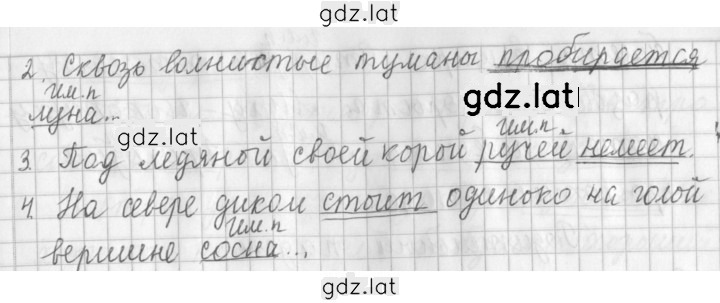 Решение задания № 35 — страница 2