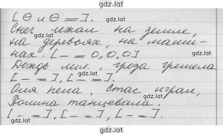 Решение задания № 43 — страница 2