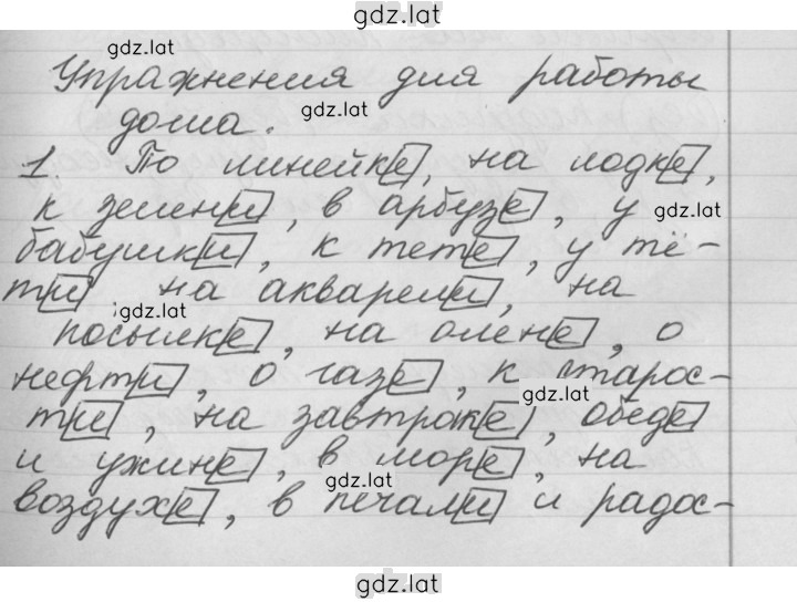 Решение задания № 28 — страница 1