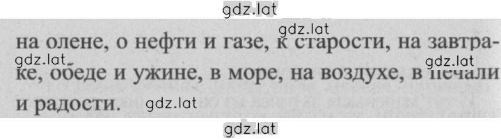 Решение задания № 28 — страница 2