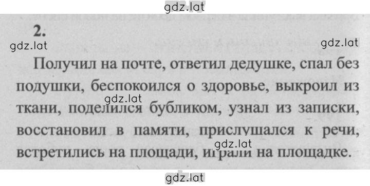 Решение задания № 28 — страница 3