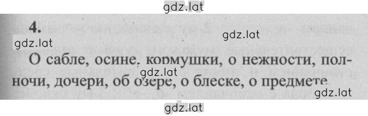 Решение задания № 28 — страница 5