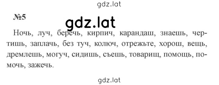 Решение задания № 42 — страница 3