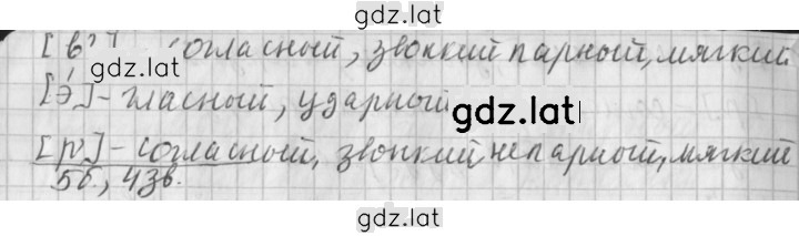 Решение задания № 29 — страница 4