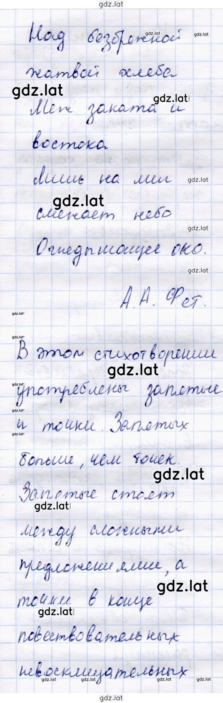 Решение задания № стр. 35 — страница 4