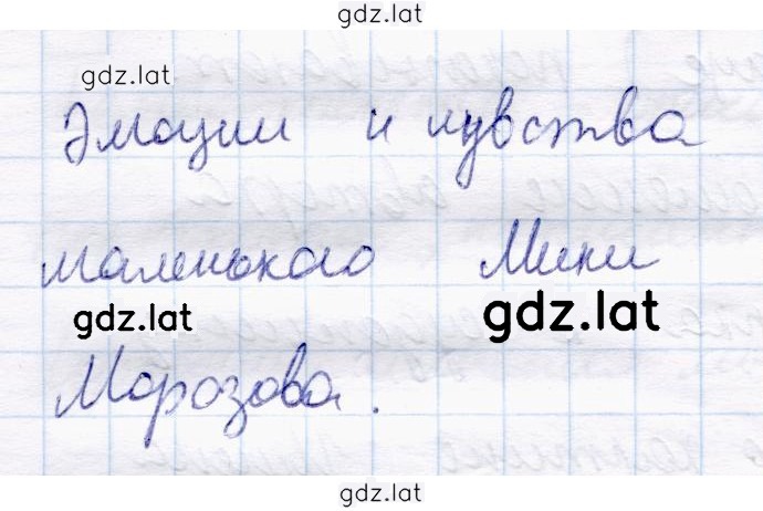 Решение задания № 22 — страница 3