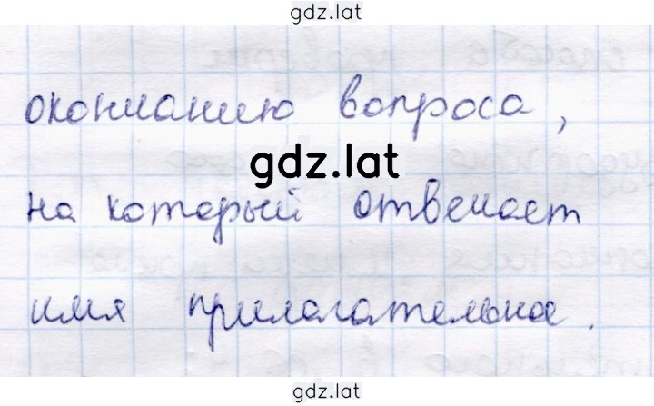Решение задания № 26 — страница 2