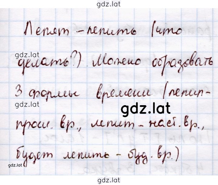 Решение задания № 317 — страница 2