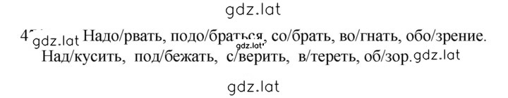 Решение задания № 471 — страница 1