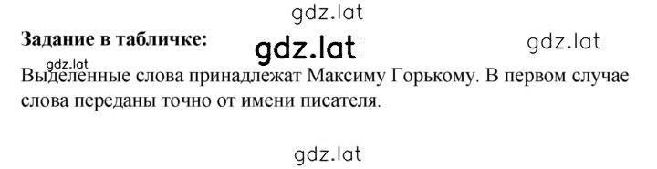 Решение задания № стр. 123 — страница 1