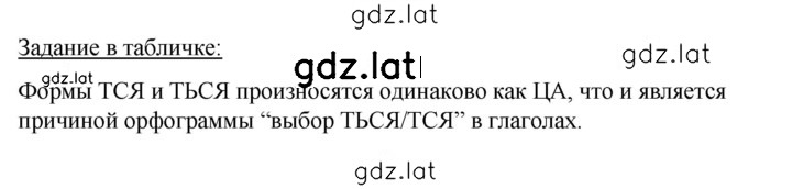 Решение задания № стр. 43 — страница 1