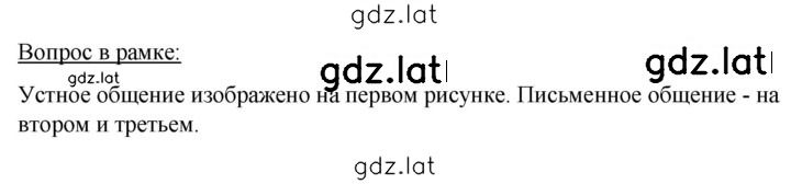 Решение задания № стр. 6 — страница 1