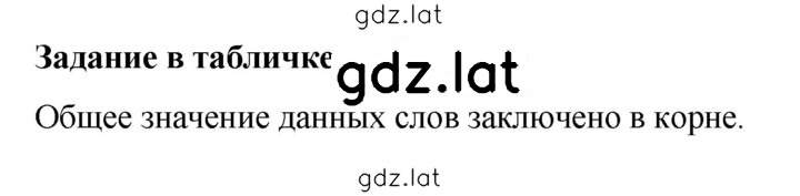 Решение задания № стр. 12 — страница 1