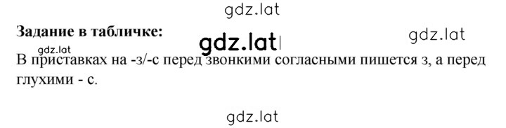 Решение задания № стр. 31 — страница 1