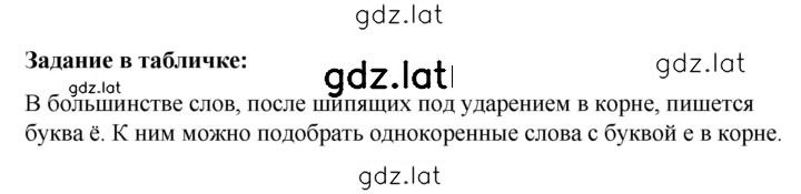 Решение задания № стр. 39 — страница 1