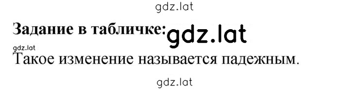 Решение задания № стр. 42 — страница 1