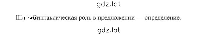 Решение задания № 422 — страница 2