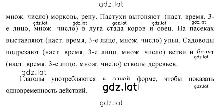 Решение задания № 652 — страница 2