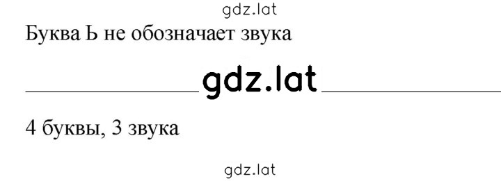 Решение задания № 696 — страница 2