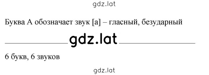 Решение задания № 742 — страница 2