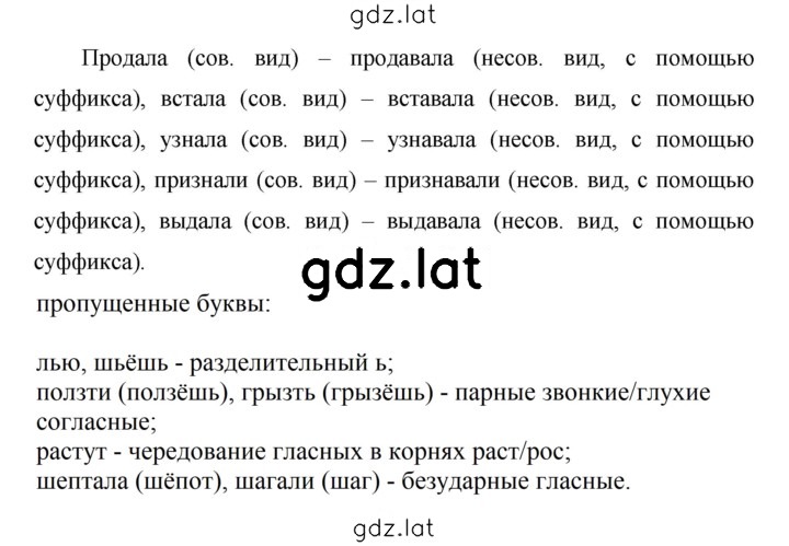 Решение задания № 642 — страница 2