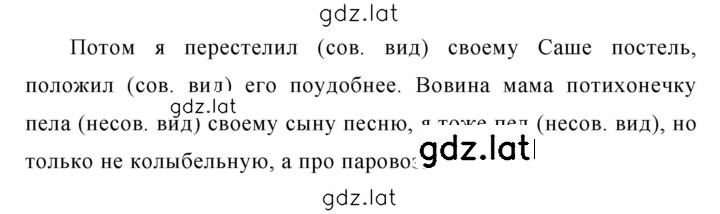 Решение задания № 651 — страница 2