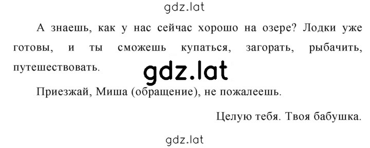 Решение задания № 731 — страница 2