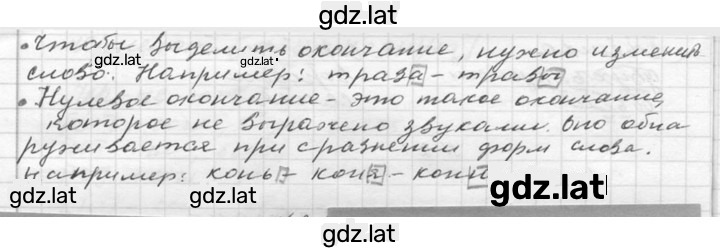 Решение задания № 23 — страница 2