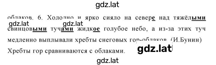 Решение задания № 322 — страница 2