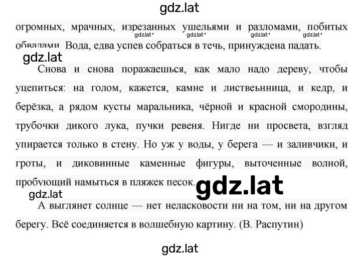 Решение задания № 612 — страница 2