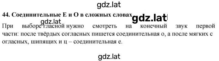 Решение задания № стр.127 — страница 1