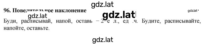 Решение задания № стр.124 — страница 1