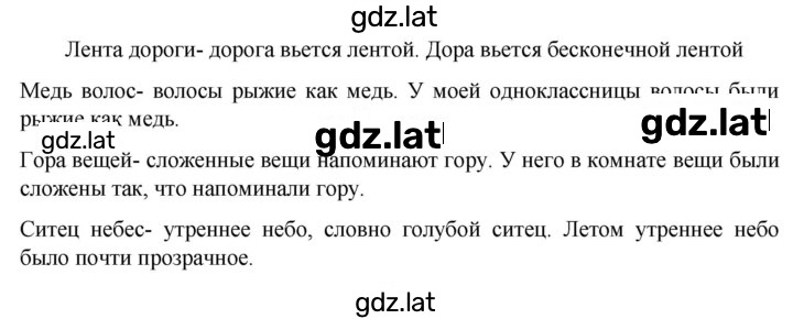 Решение задания № 220 — страница 1