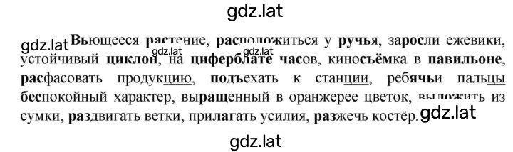 Решение задания № 46 — страница 1