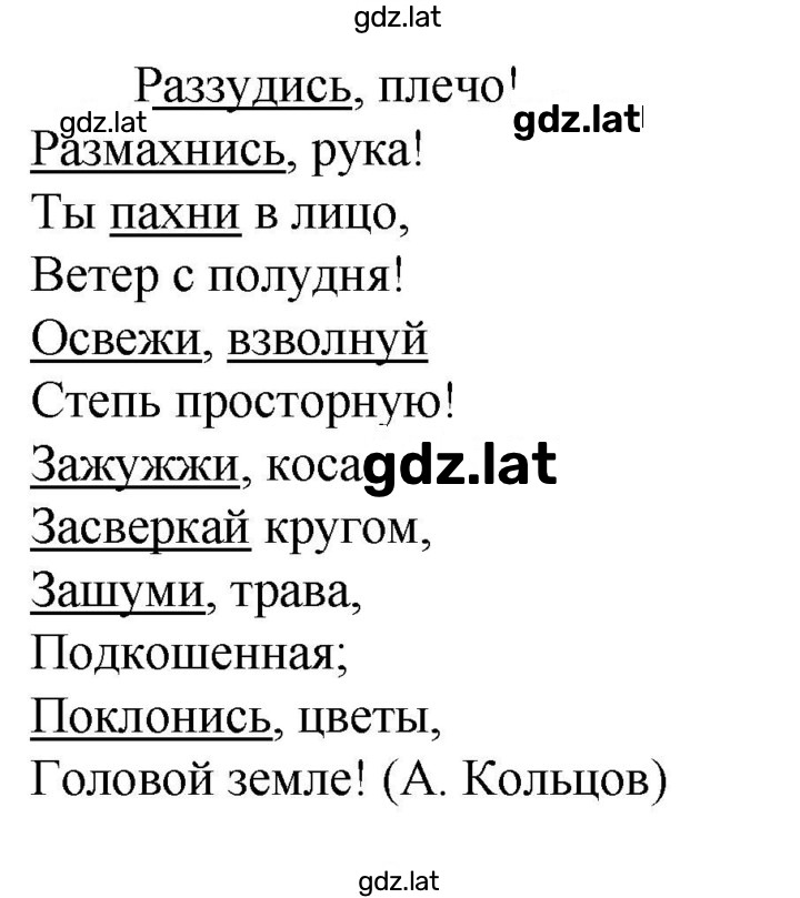 Решение задания № 683 — страница 1