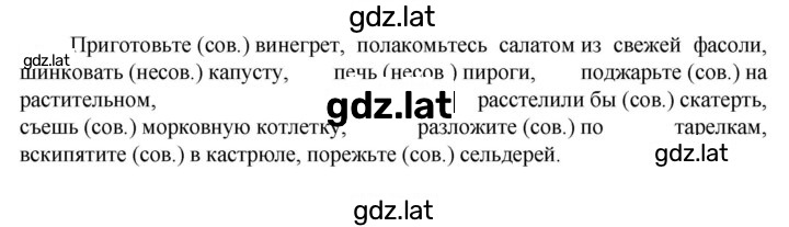 Решение задания № 702 — страница 1