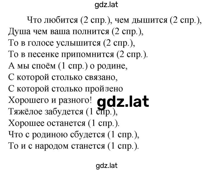 Решение задания № 721 — страница 1