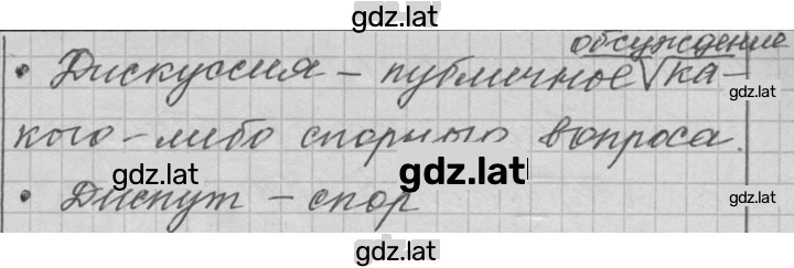 Решение задания № 562 — страница 2