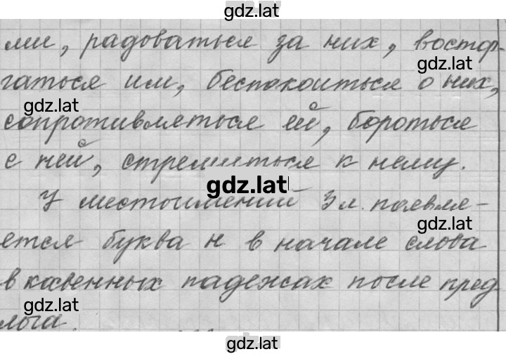 Решение задания № 632 — страница 2