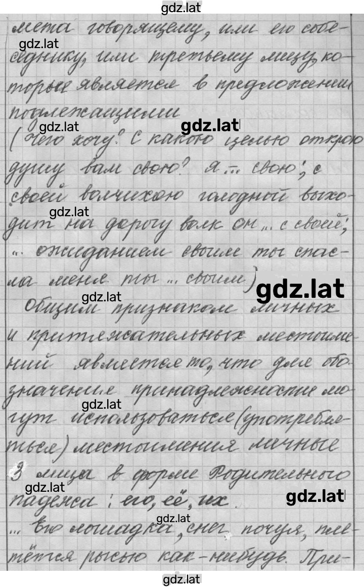 Решение задания № 639 — страница 2