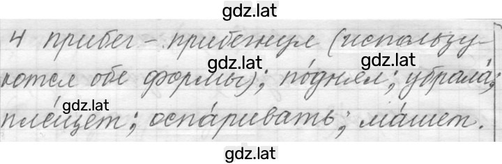 Решение задания № 727 — страница 2
