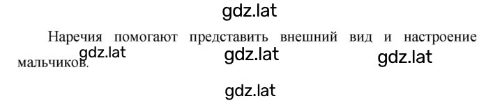 Решение задания № 220 — страница 2