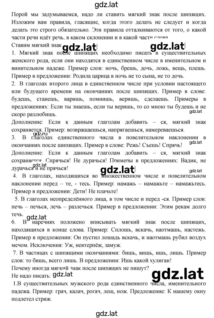 Решение задания № 18 — страница 2