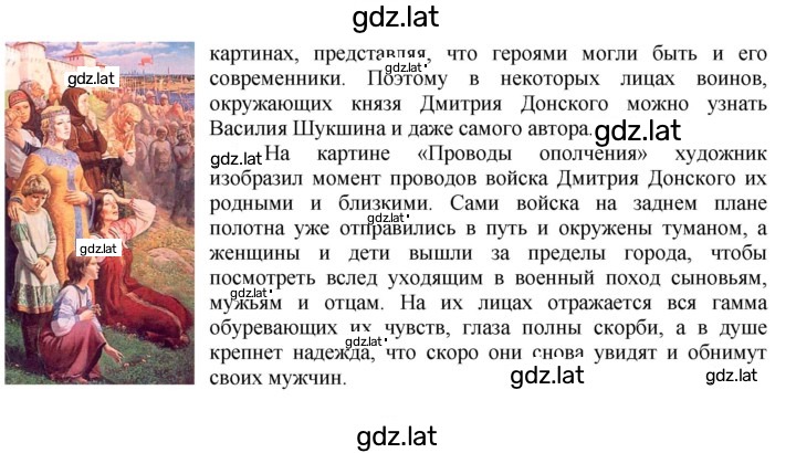 Решение задания № 166 — страница 2