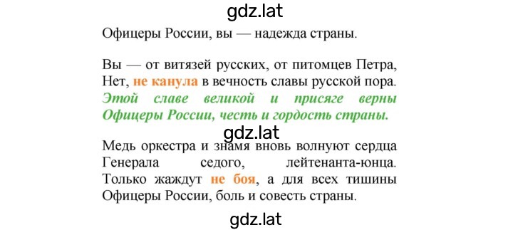 Решение задания № 33 — страница 2