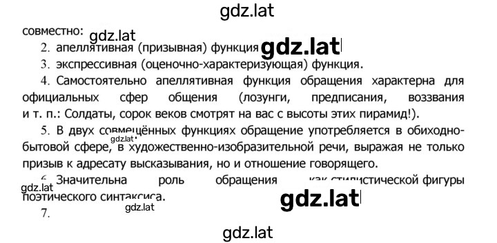 Решение задания № 342 — страница 2
